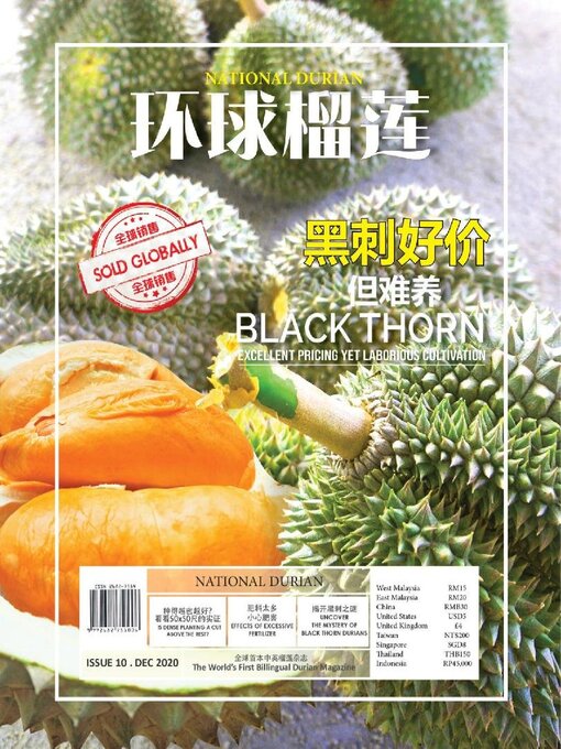 Title details for National Durian by News World Enterprise - Available